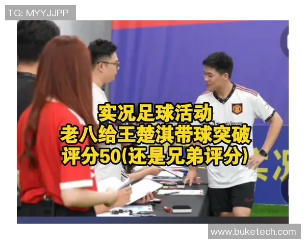 实况足球传奇球星三选一挑战 谁是你心中的足球之王